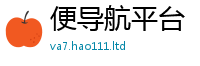 2025新门正版免费资本跟2025年免费资料大全最新版本